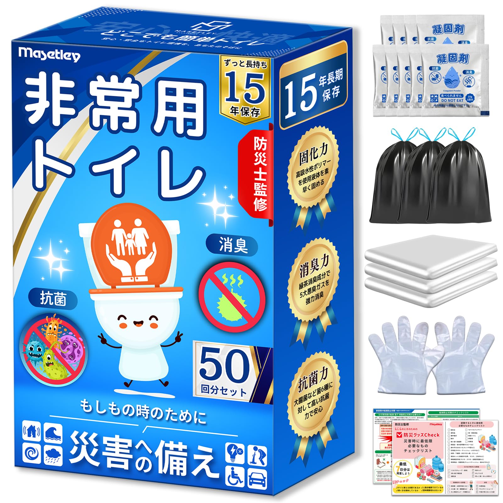 

MASETLEY Легкий аварийный портативный набор для подготовки к стихийным бедствиям от Disaster Preparedness Антибактериальный и Срок годности Толстый фекальный пакет с туалетом,