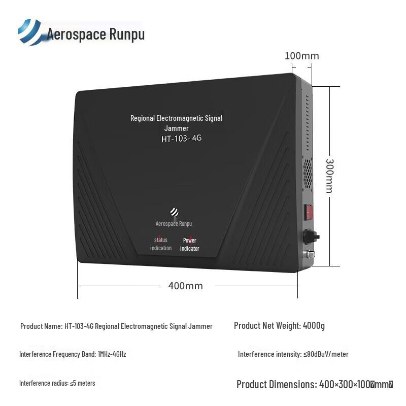 Aerospace Runpu HT-103A 4G Information Security Device CN plug (adapter included)