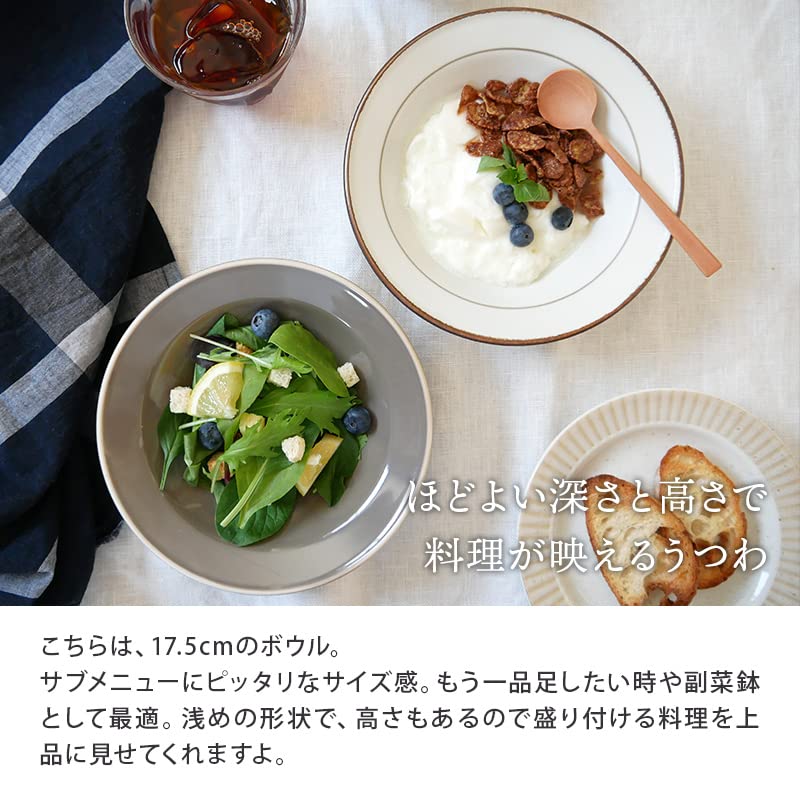 Tableware East Salad Bowl 17.5cm Daily style Brown Line