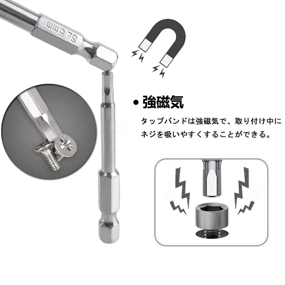 KIMLONTON Hex Wrench Bit S2 60mm Total Hex Screwdriver Bits for and Hex Impact Magnetic Screwdriver Repair Tool Set, Steel, Length, 6.35mm Shank,