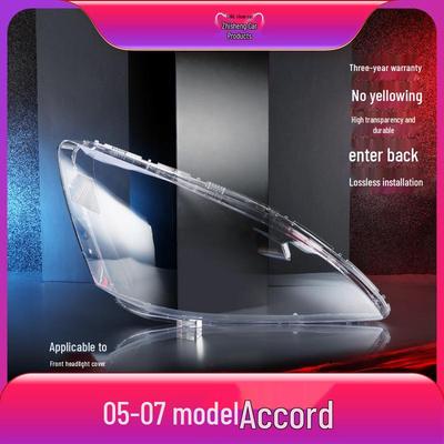 Honda 7th Gen Accord Headlight Lens Cover (03-07)