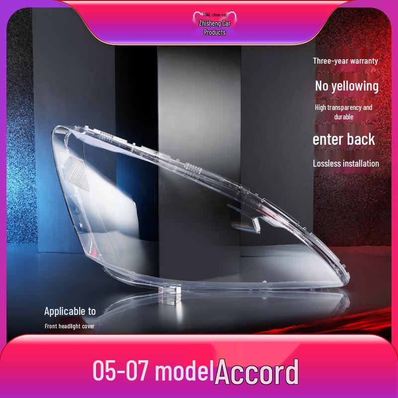 

Крышка линзы фары Honda Accord 7-го поколения (03-07) прозрачный