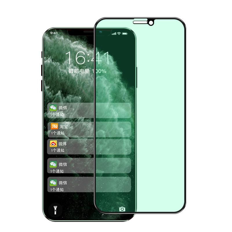 Applicable To iPhone17 Anti-myopia Tempered Film Apple 16 Full Screen Eye Protection Green Light 15proMax Mobile Phone Film XR