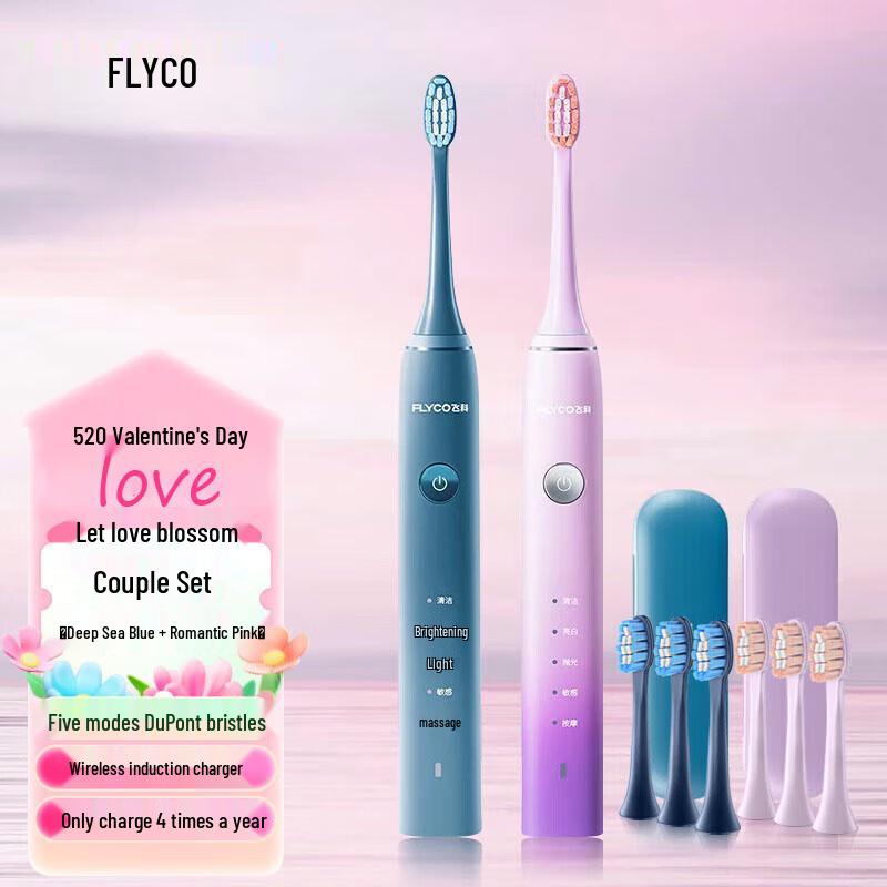 

FLYCO FT7105 Smart Sonic Electric Toothbrush for Couples