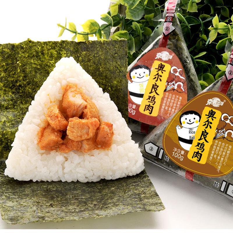 Jinglu Yuanyang Triangle Seaweed Rice Balls