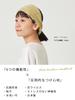 Made in Stretchy Terry Cloth Headband Size Fits Quickly Absorbs Sweat Wide Turban [CHARM] Japan, (One All, Purple, Unisex) (Antibacterial,
