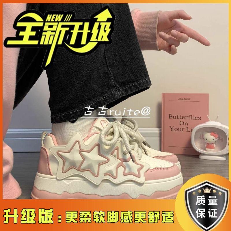 Dopamine Star Shoes Women's Platform Bread Shoes 2025 New Spring Student Board Shoes Versatile Niche Sports Shoes