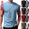 Fashion Year, Men's Sleeveless Men's Summer Casual Sports Loose Men's Sleeveless Bottom Shirt Vest Men's