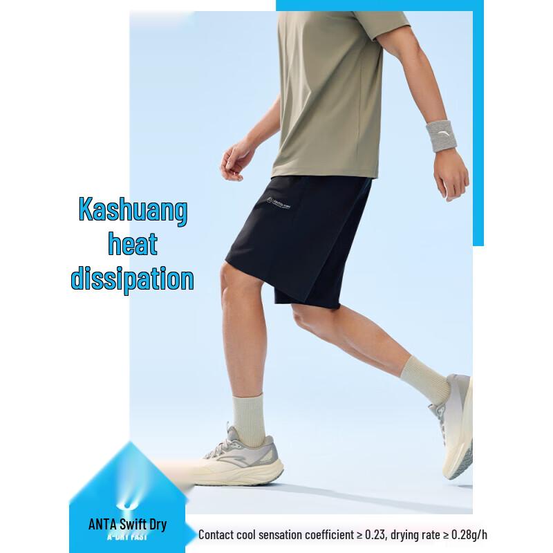 ANTA Men s Cooling Quick-Dry UPF100+ Five-Point Shorts S