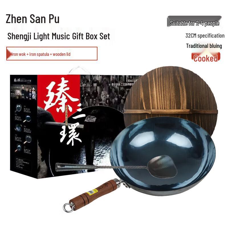 Zhen San Huan Authentic Zhangqiu Handmade Iron Wok