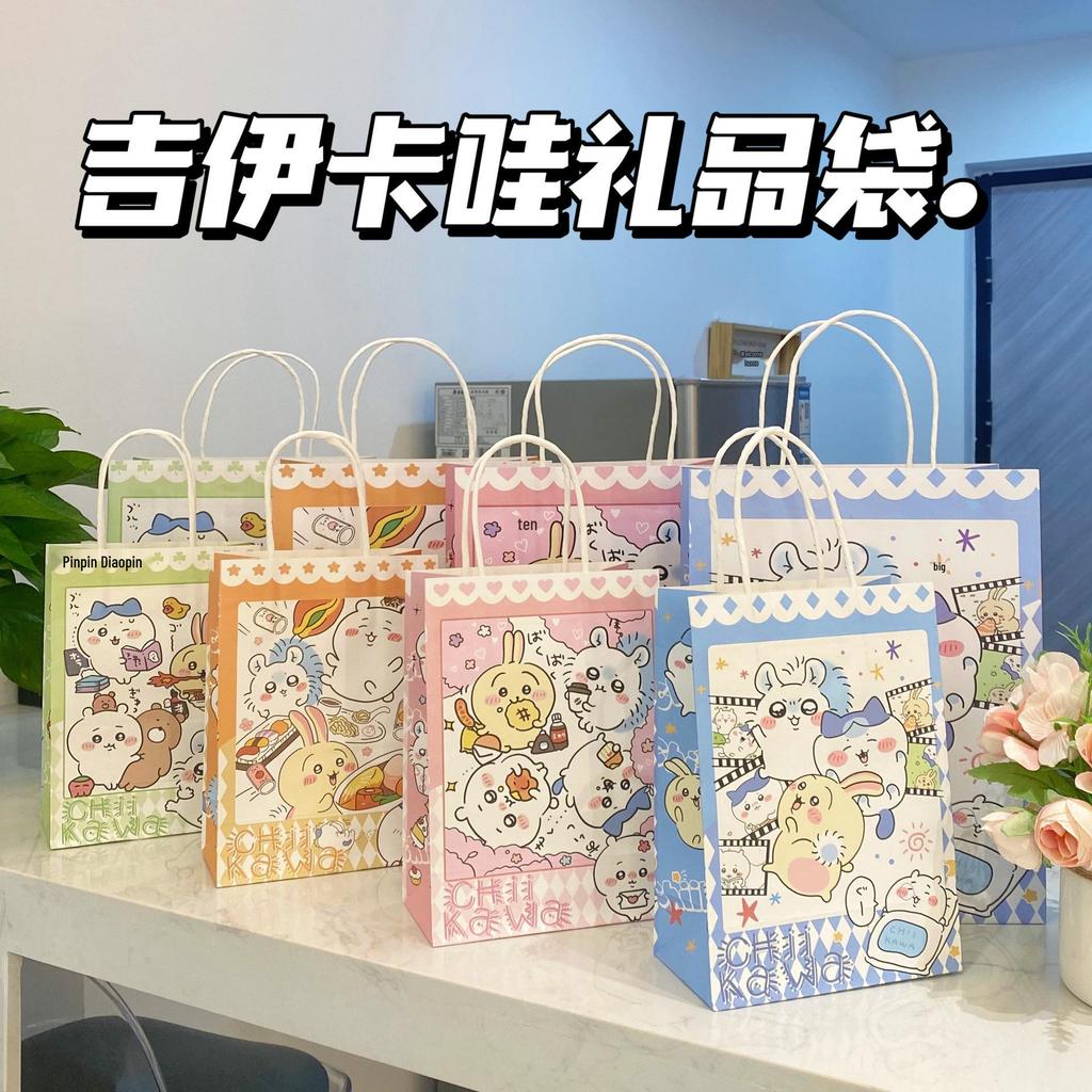 Cute Cartoon Kraft Paper Tote for Jewelry & Small Gifts