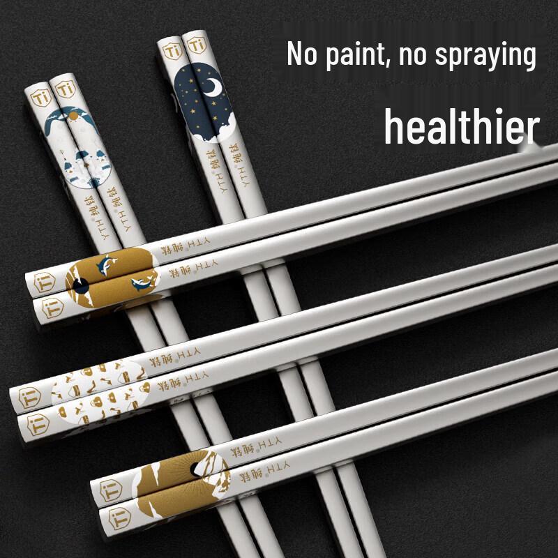 Qiei Pure Titanium Chopsticks