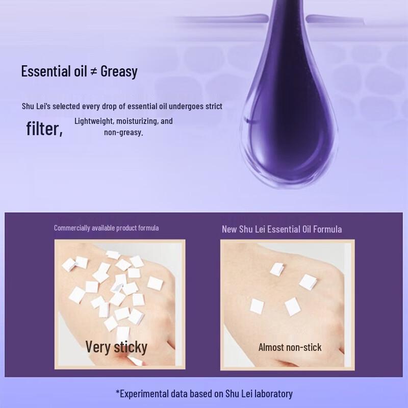 Shulei Grape Seed Essential Oil Repair Shampoo