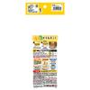 Ebisu Microwave Corn N Capacity 1.1L