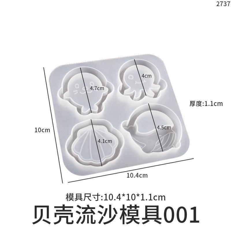 

Сделай сам силиконовая форма для подвески эпоксидная смола мультяшное животное зыбучий песок шарм орнамент форма брелок подвеска украшение изготовление shell