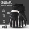 Men's Ski Gloves Winter Velvet Warm Cycling Electric Car Thickened Cotton Gloves Women Play Snow Anti-splashing Touch Screen