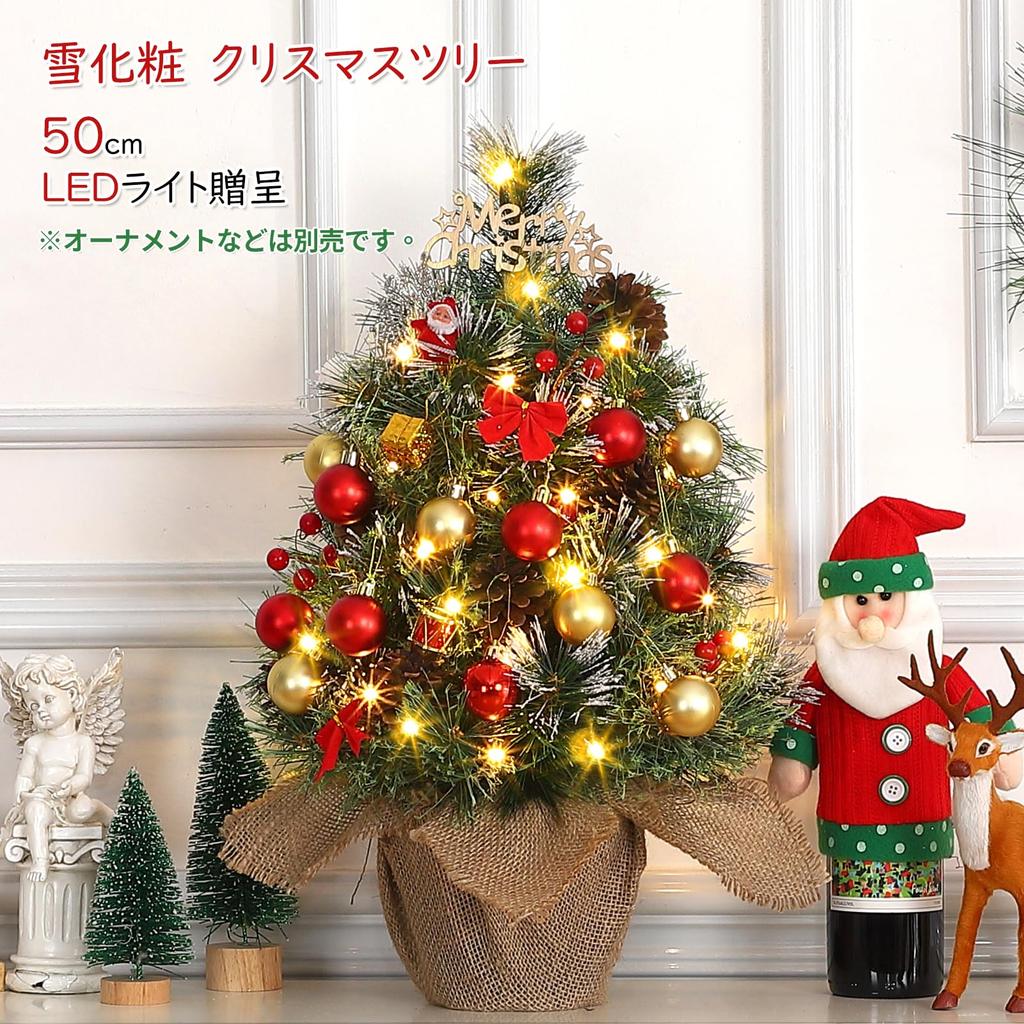Euker Christmas Pine with LED Illumination Easy Stylish Christmas Tabletop Mini Christmas Christmas Foot Cover Tree, 50cm, Snow-Covered, Cone, Lights,