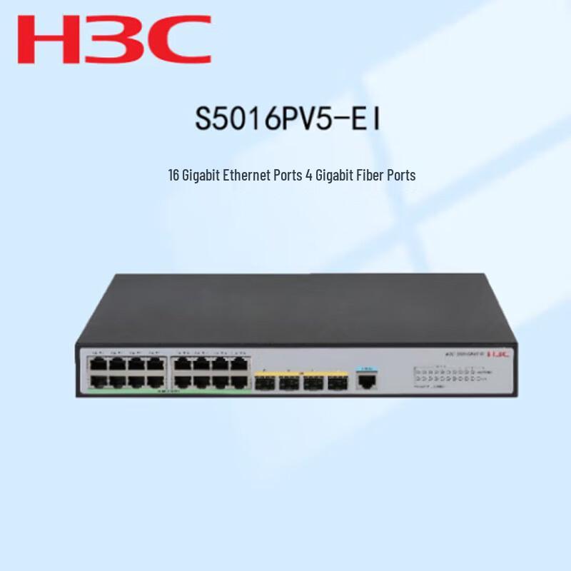 

H3C S5016PV5-EI Managed Gigabit Ethernet Switch