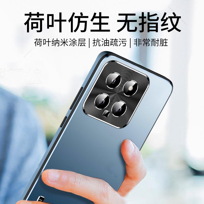 Starlight Model, Suitable for Xiaomi 11/11/11 Pro Mobile Phone Case Redmi K11/11/11 Anti-drop and Anti-fingerprint TPU Cover