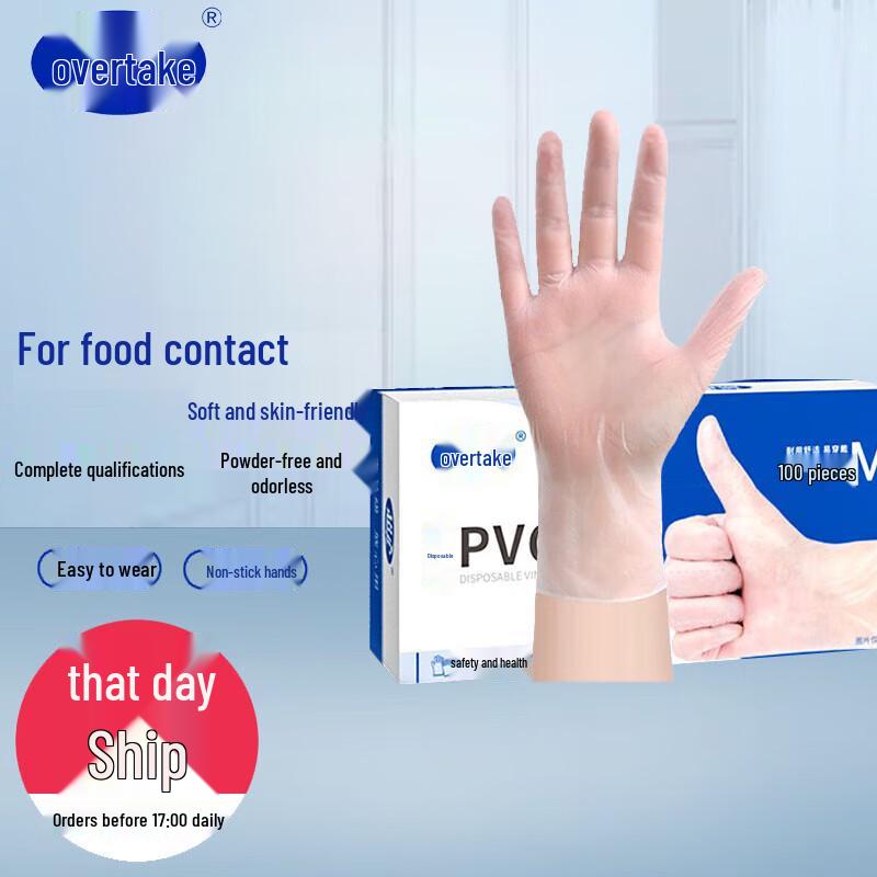 SuperGuard 9-inch Powder-Free PVC Gloves