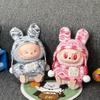 17CM Labubu Doll Coat Rabbit Hat Knitted Sweater Set Labubu Clothes