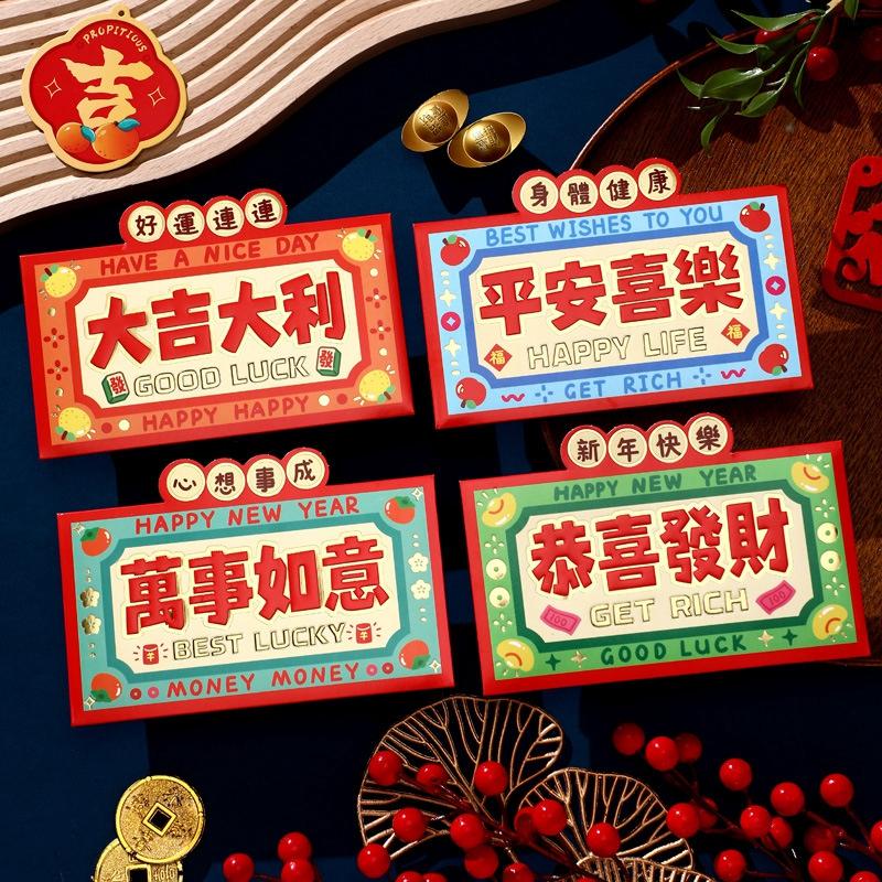 

Cartoon Snake Year Red envelope Spring Festival Lucky Money Blessing Pocket Chinese New Year Gift for Kids Festival Hongbao