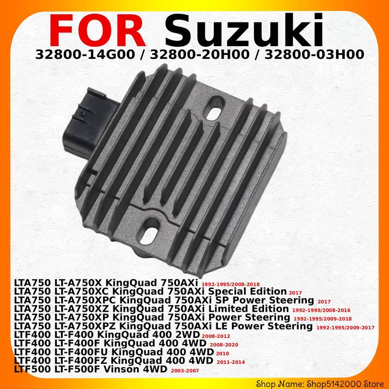 Motorcycle Parts Voltage Regulator Rectifier For Suzuki UH125 UH200 Burgman DL1000 V-Strom 1000 AN250 Burgman250 Skywave250 Moto