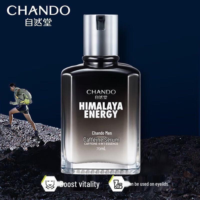 CHANDO Men's Caffeine Energizing Firming Essence Lotion