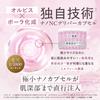 ORBIS Shot Plus Facial 80mL Moisturizing Milk C Emulsion, Bottle, (Niacinamide/Vitamin Derivative)