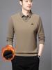 Men's Fleece-Lined Long-Sleeve Polo Shirt with Turn-Down Collar