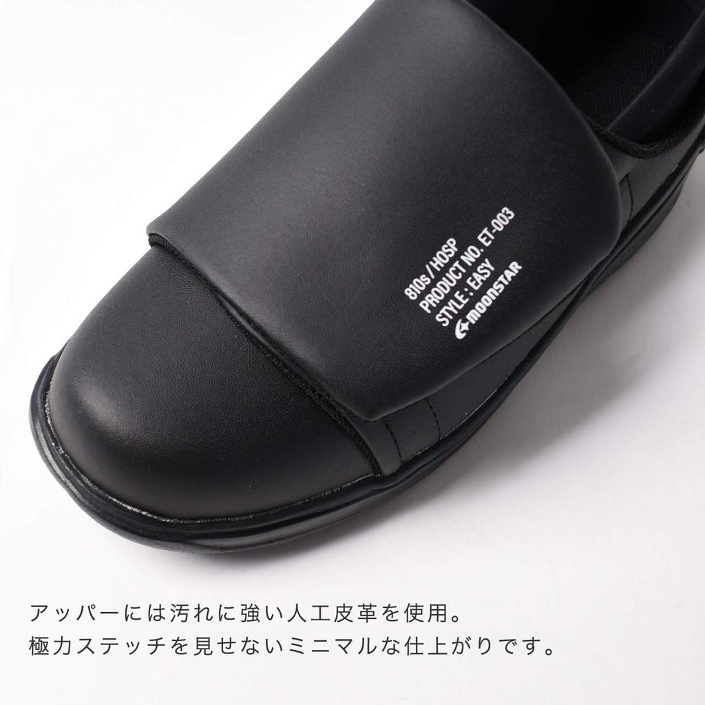 Moonstar Eight Tens 810s Sneakers ET003 HOSP Band Type Black Size cm 3E / 27.0