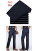 Men's High Waist Tencel Ice Silk Cotton Pants: Spring/Summer Casual, Straight-Leg, Non-Iron, Loose Fit.