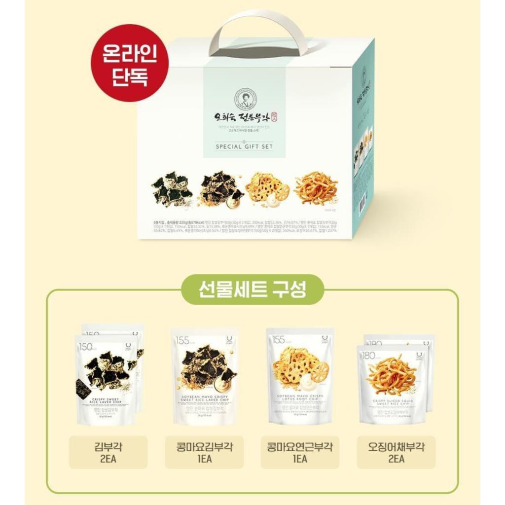 Delight project Snack Gift Set 2Types (Bagel Chips, Crispy Chips)