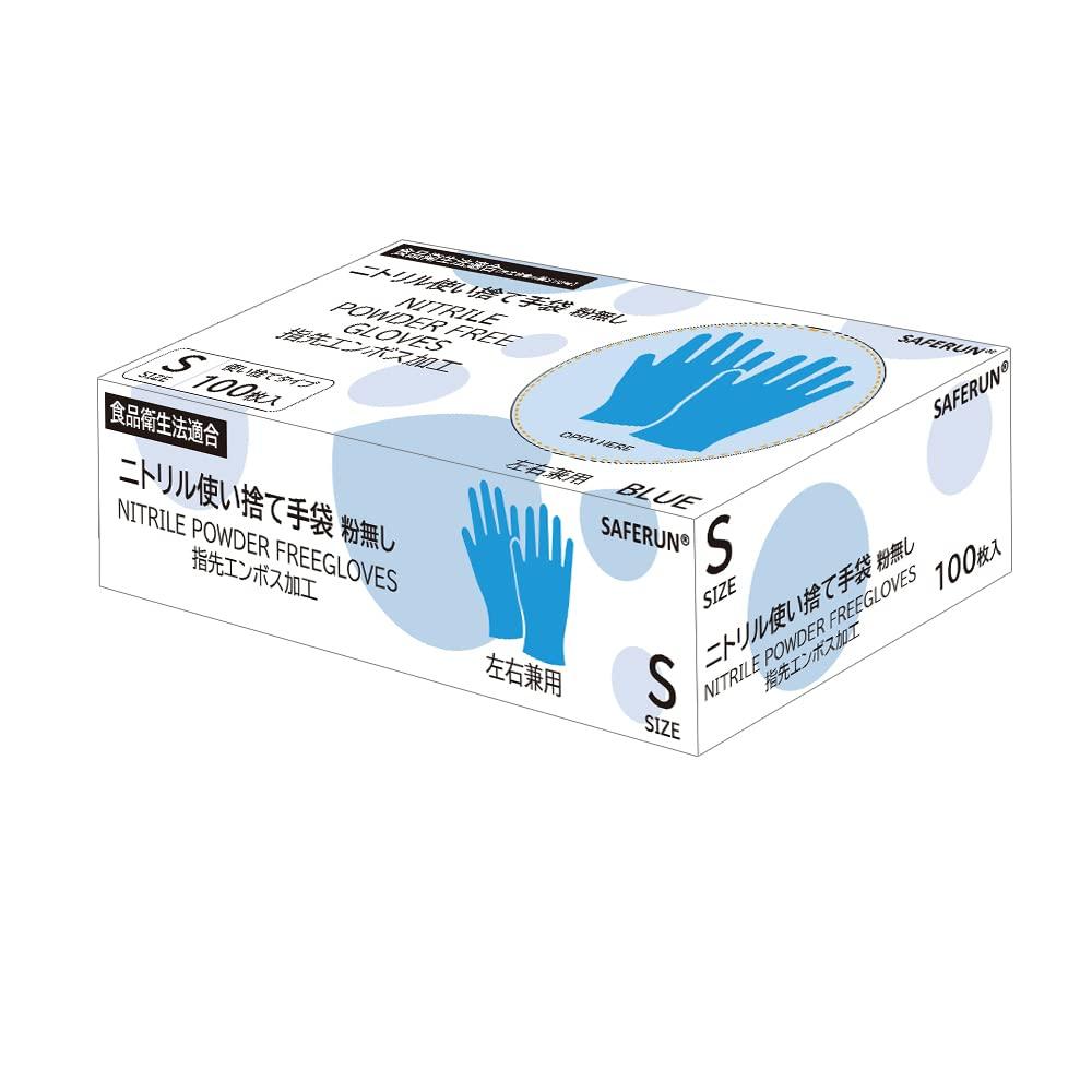 Saferan Nitrile Disposable Size Small Thick Box of Nitrile Latex Powder-Free Gloves, (Approx. 83-92mm Wide), Approx. 0.10mm (Fingertips), Blue, 100,