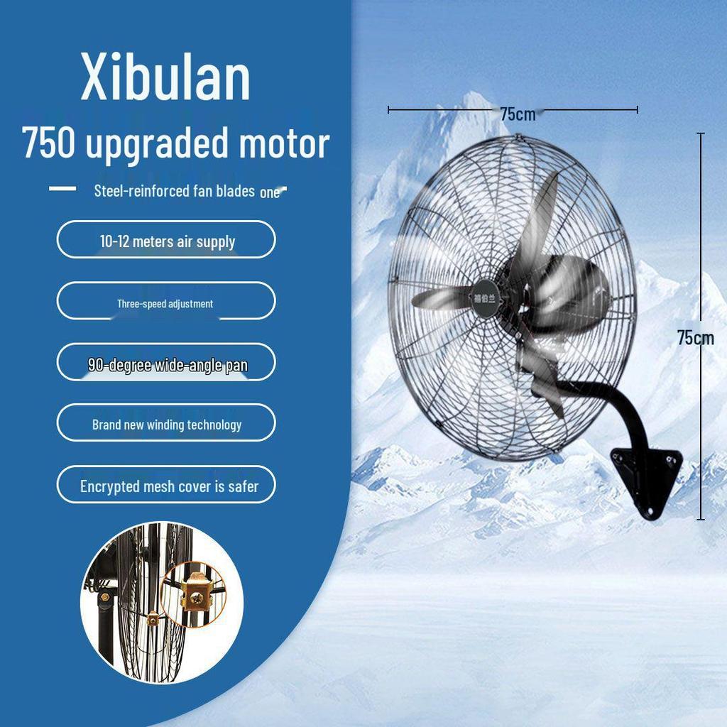 Powerful Wall-Mounted Industrial Fan: Strong Electric Floor and Horn Wind Fan