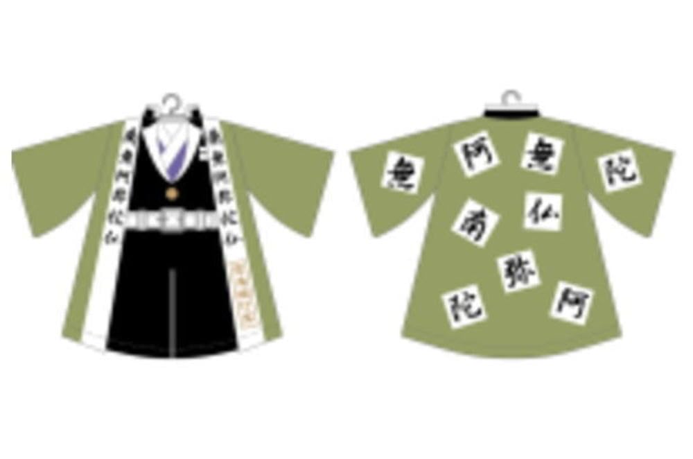 Marushin Dress Towel with Demon Kimetsu no Yaiba Anime TV Gyomei Himejima Mascot Dress Towel 4355014600 Hanger, Gyomei's Robe, Slayer Show, Towel,