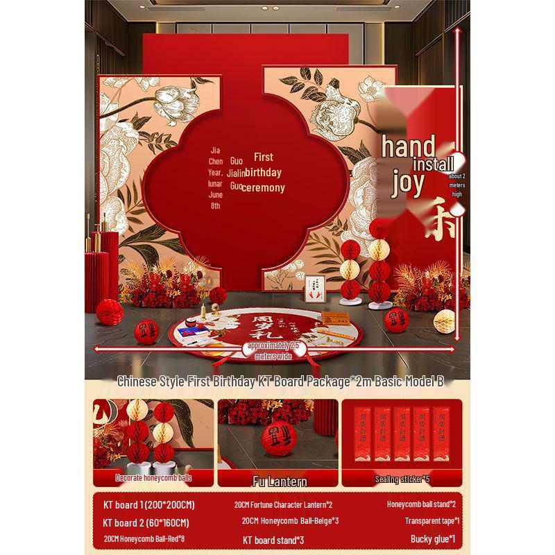 

Chinese Style First Birthday Party Decoration Set with Zhua Zhou Props and Red KT Board Backdrop
