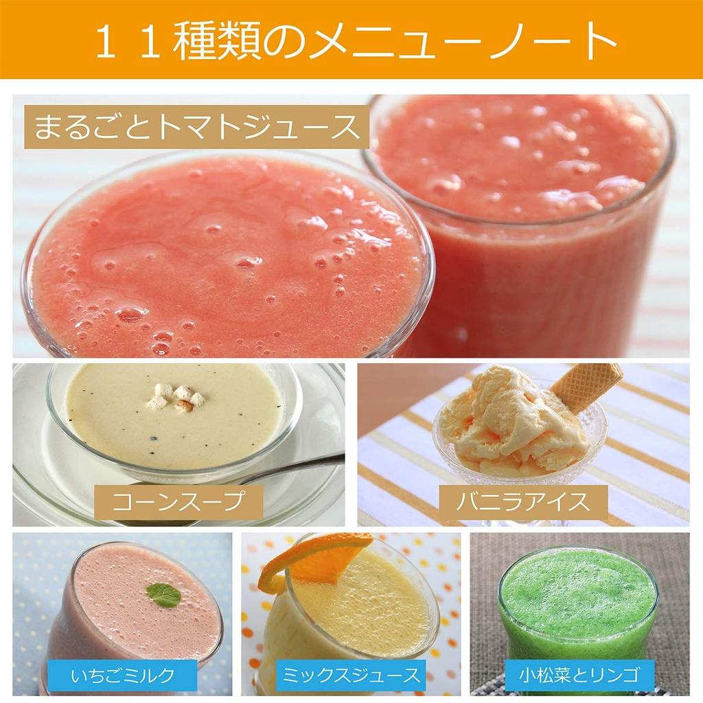 Nacasa Compact Mixer Capacity 400ml Pink NM-P10(P)