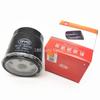 BYD S7 TANG SONG HAN Oil Filter Element 487ZQA-1017100 For 2.0T Models