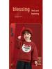 Europäisches Jungen-Sweatshirt mit rotem Fleece-Futter für Neujahr - Herbst Winter Kinderkleidung