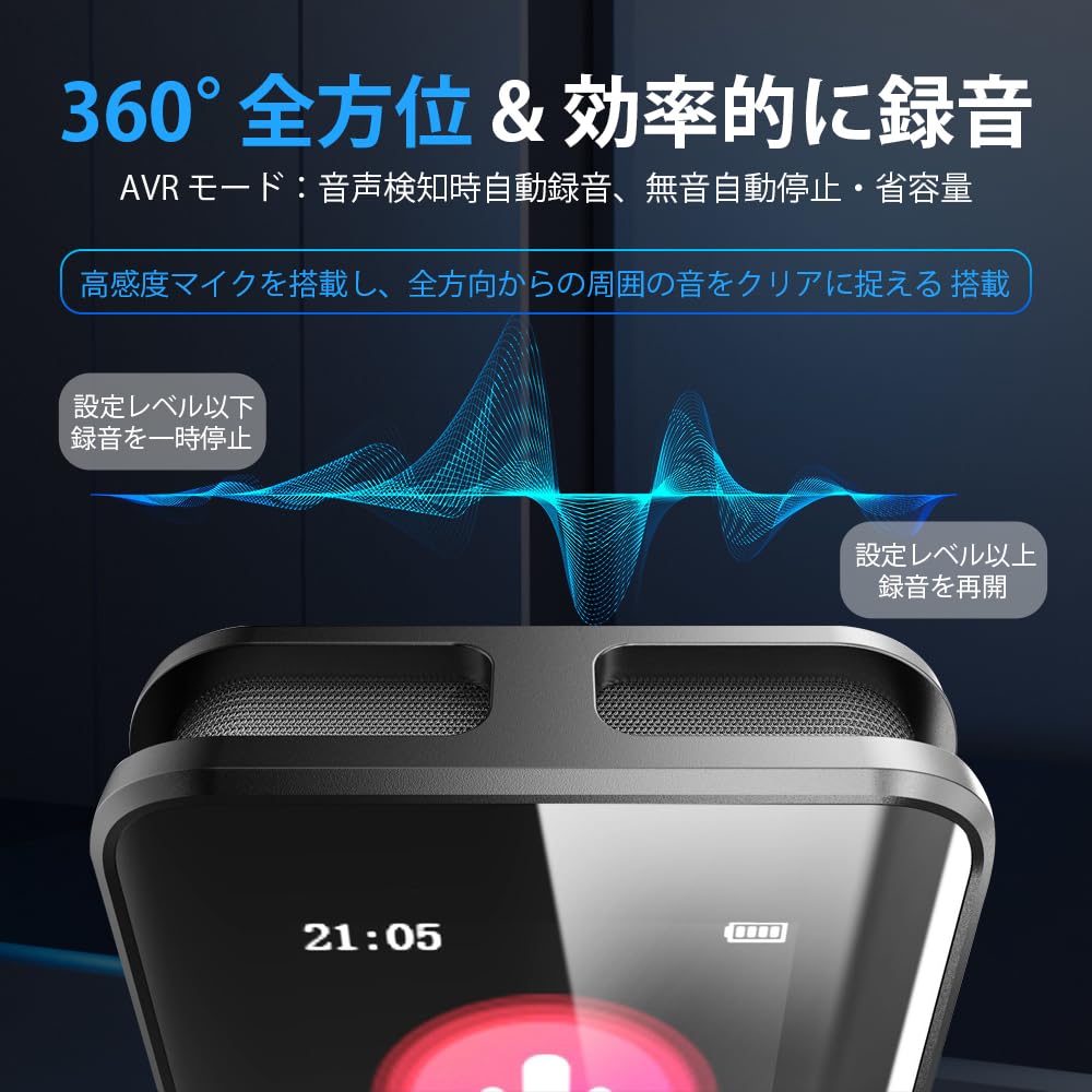 Compact Voice IC Long Recording 32GB Large 30 Hours Continuous AVR Timer Playback Speed Noise Password MP3 Player Bluetooth Ideal for and Earphone