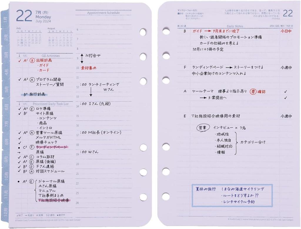 Franklin Planner Original Daily Refill, 12-Month Edition, Starting January 2026, Compact, 86595