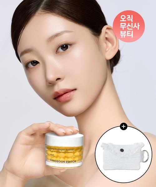 Sungboon Editor Deep Collagen Retinal Capsule Cream NONE