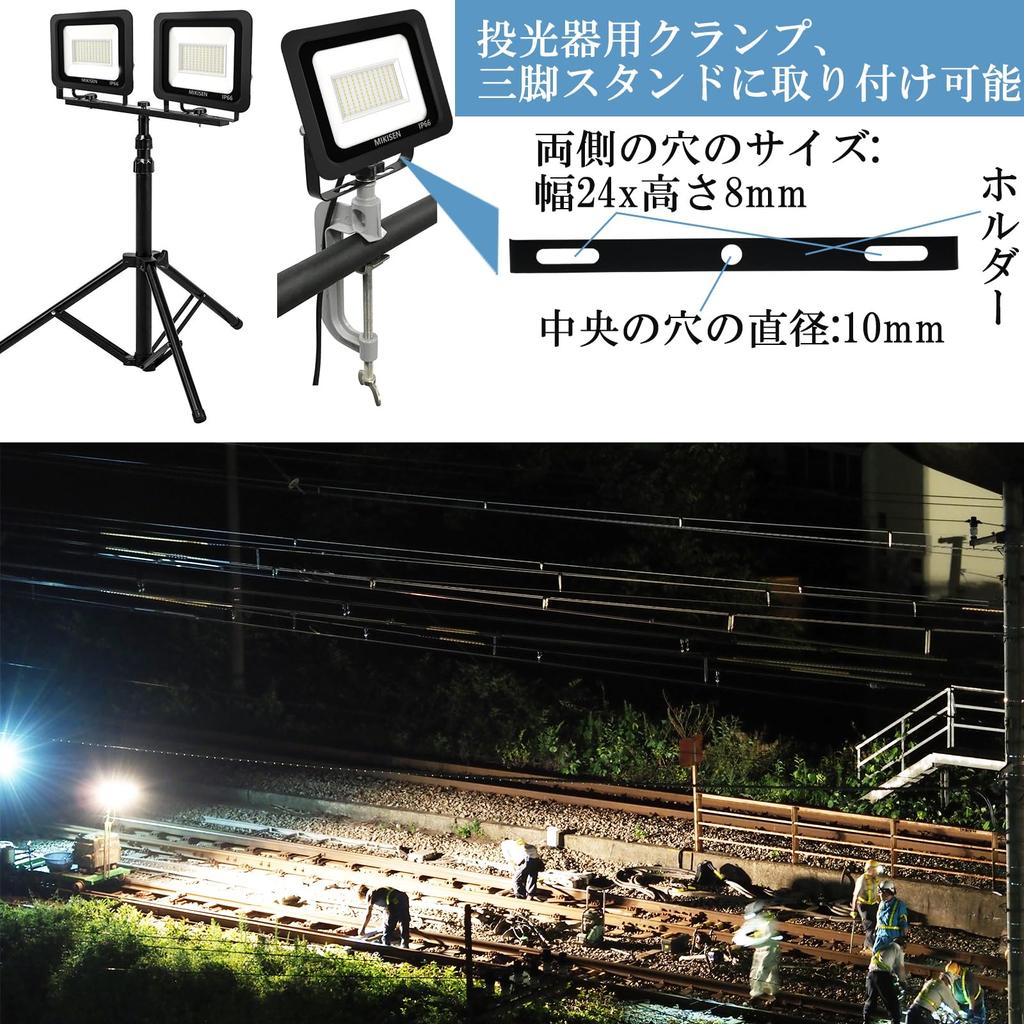 MIKISEN [Super Bright] 100W LED Floodlight, Work Light, Sign Light, Daylight White, 12,000LM, 6,500K, 1000W Equivalent, 1.8 Cord, IP66 Waterproof,