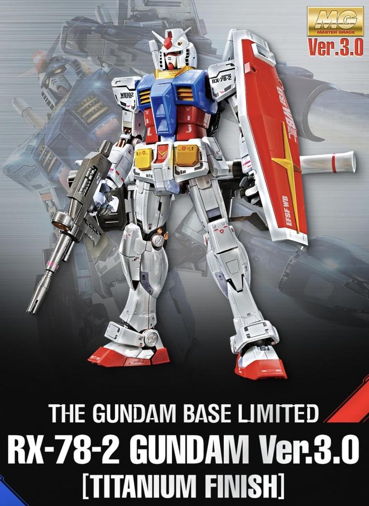 Base Limited Plastic Model [MG] 1/100 RX-78-2 Ver.3.0 [Titanium Finish]