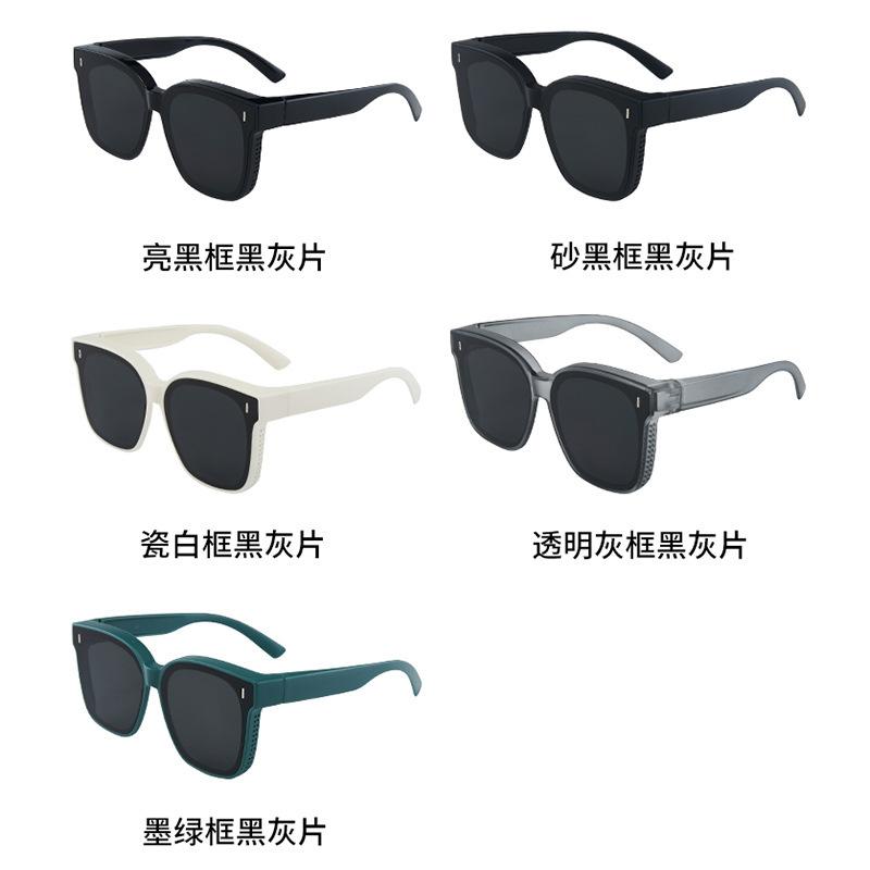 Men's glasses myopia sunglasses polarized light anti-ultraviolet anti-strong light large frame sunglasses men's clips women's driving glasses