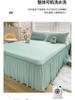 New Latex Bed Skirt Summer Three-Piece Summer Three-Piece Set Mattress Cover Ice Silk Soft Mat