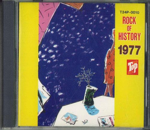 CD VARIOUS - Rock Of History 1977 T24P0010 TOP Japan Rock Used
