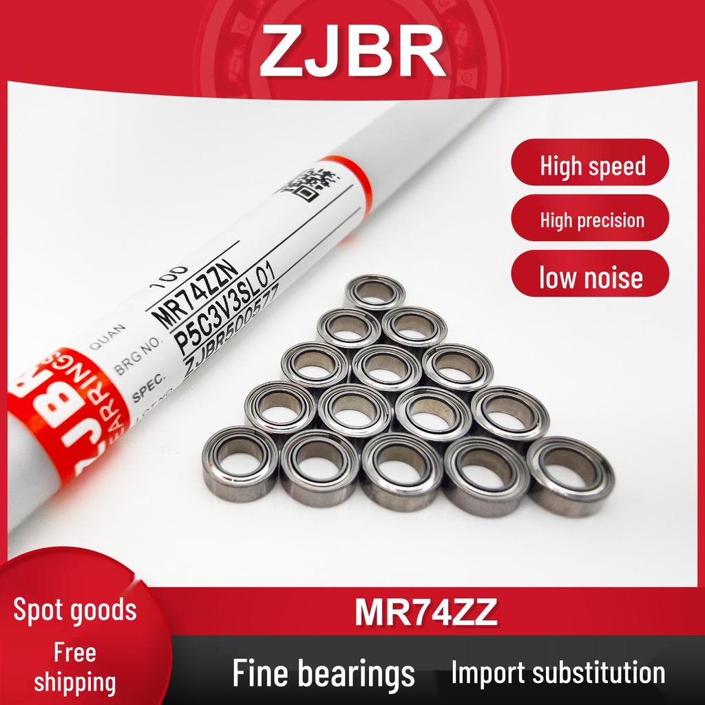ZJBR MR74ZZ Precision Miniature High-Speed Bearing 4x7x2.5mm P5V3 for Electric Motors