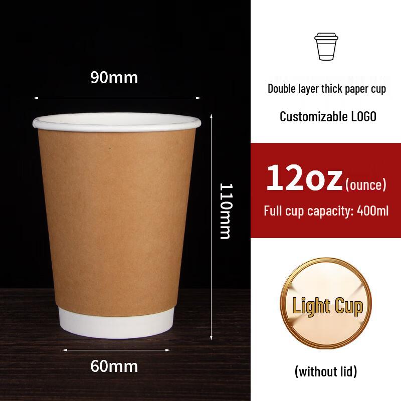 Double Layer Insulated Kraft Paper Cups